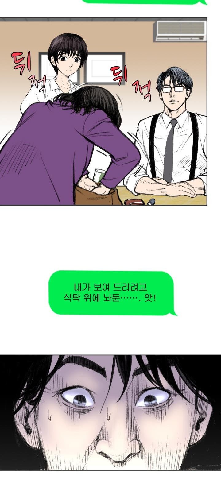 45 페이지