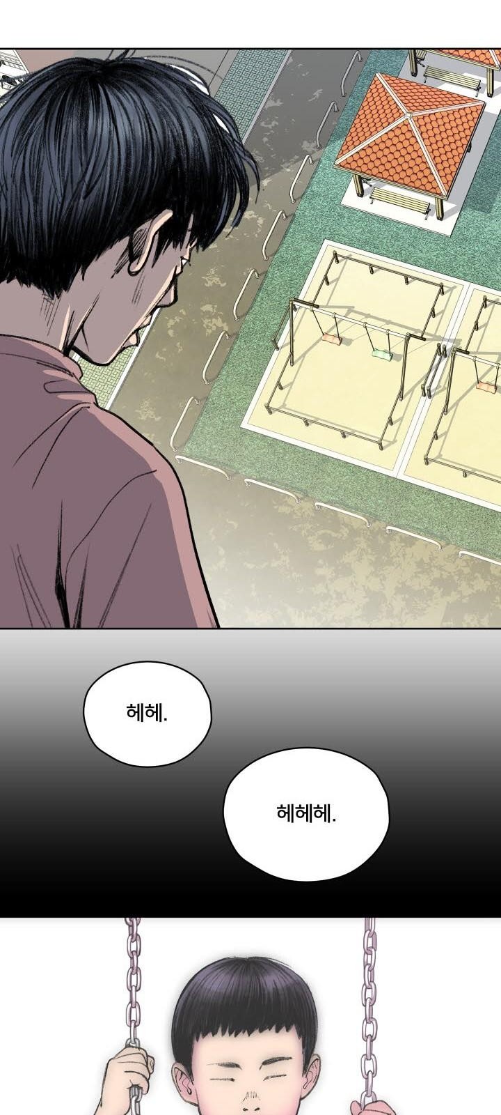 79 페이지
