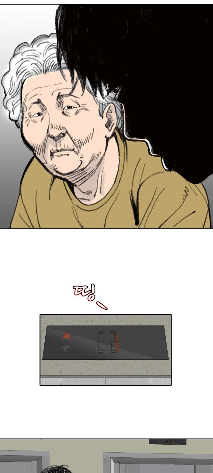 65 페이지