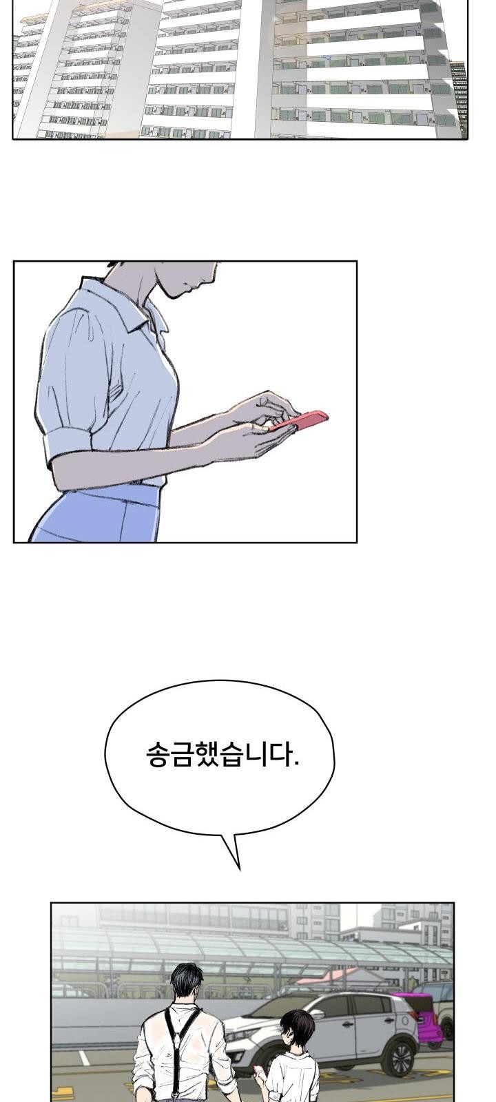 102 페이지