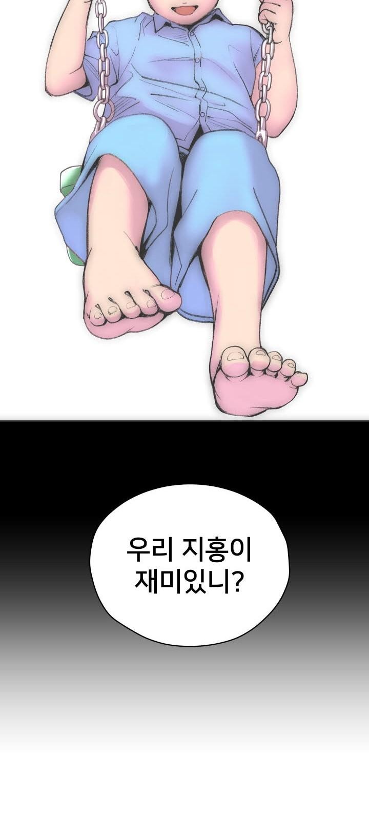 80 페이지