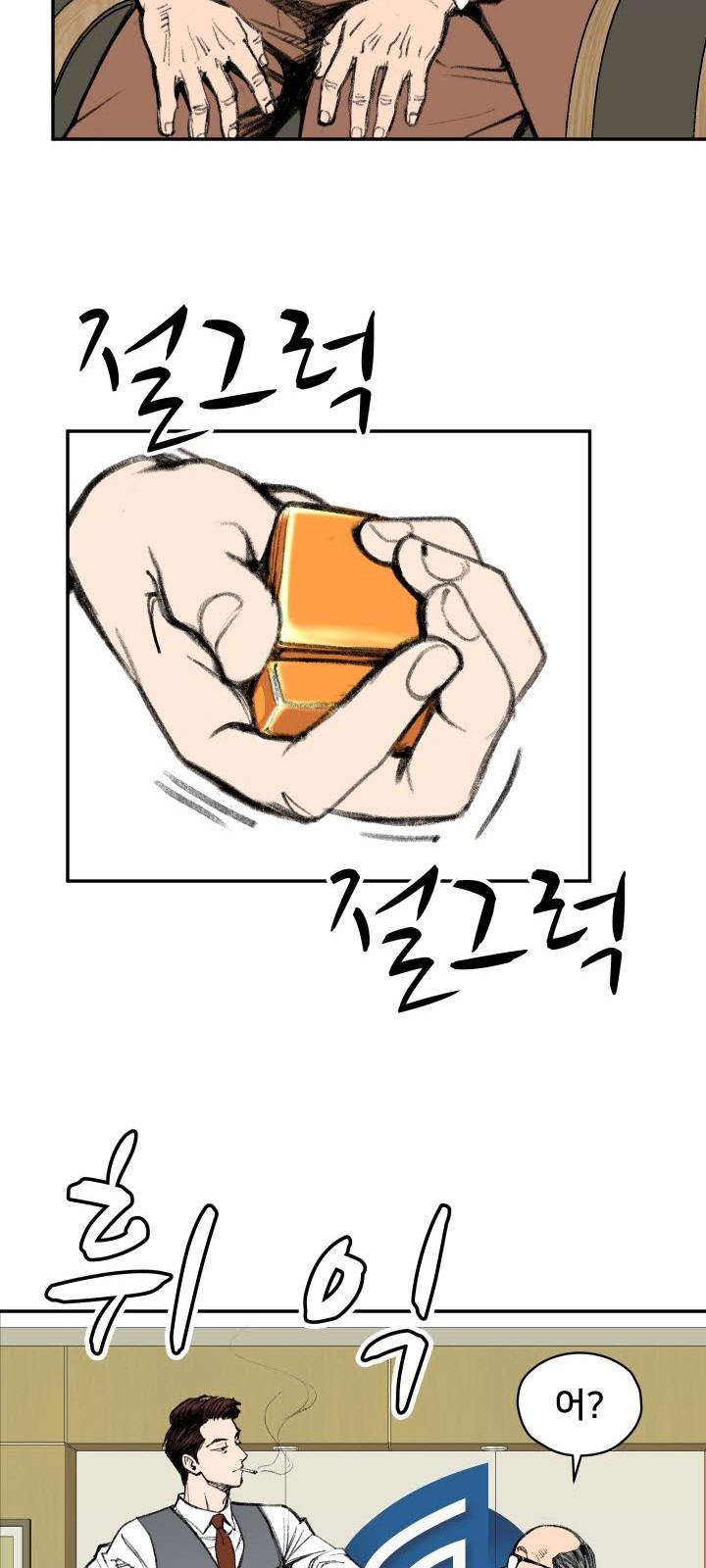 25 페이지