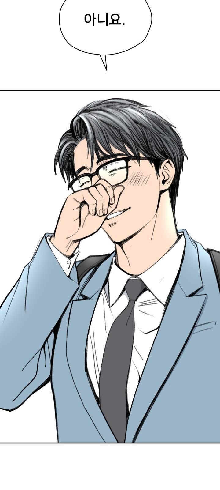 43 페이지