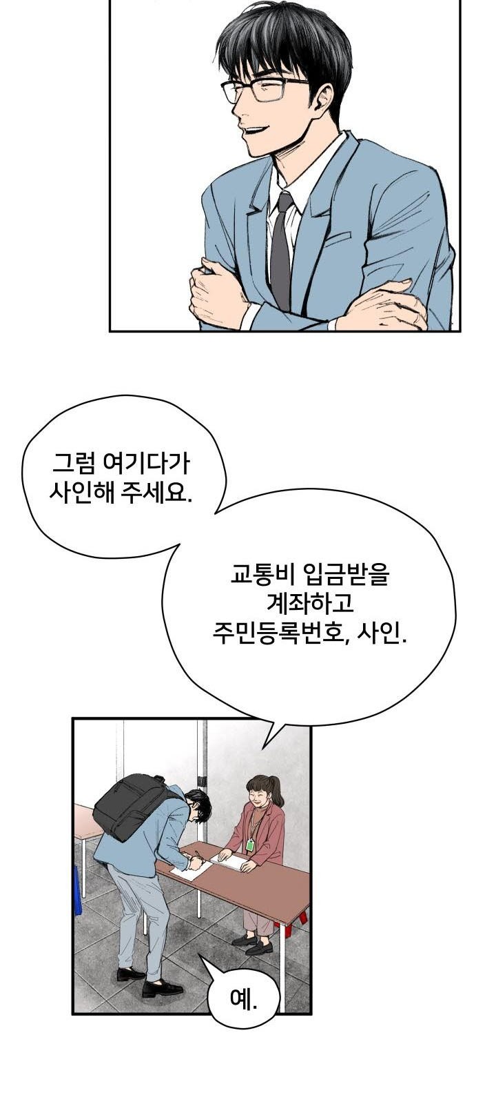 41 페이지