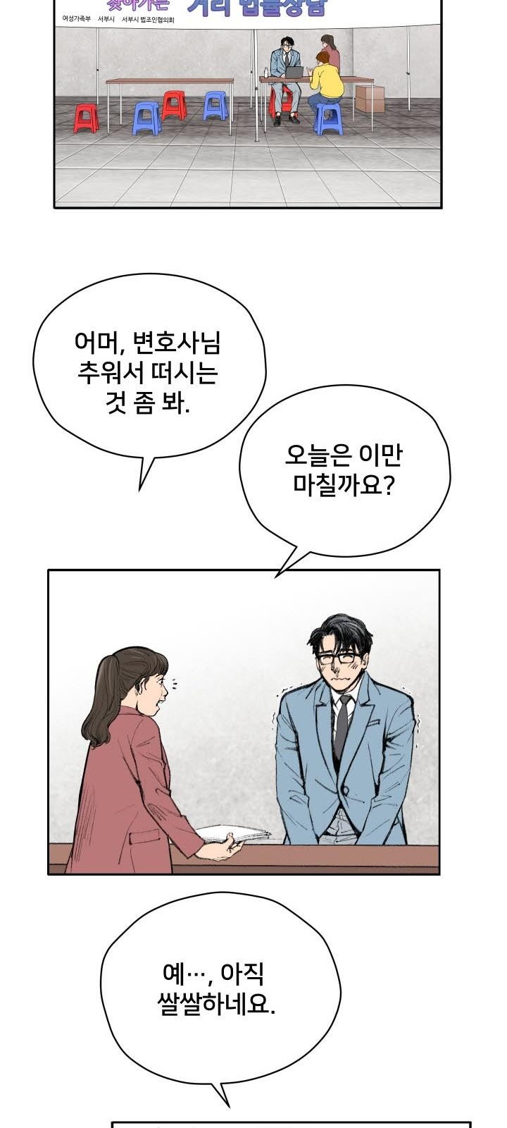 40 페이지