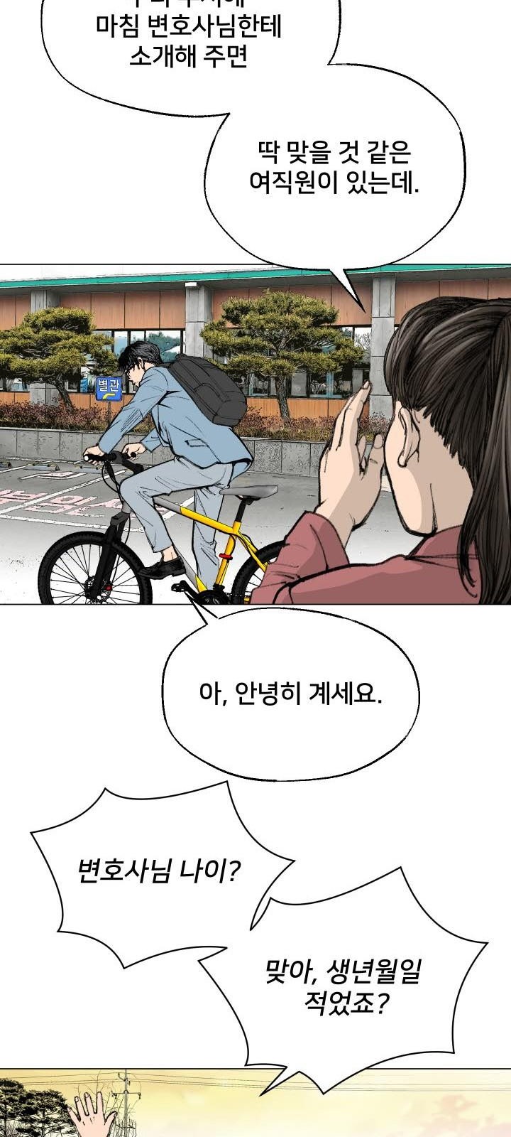 45 페이지