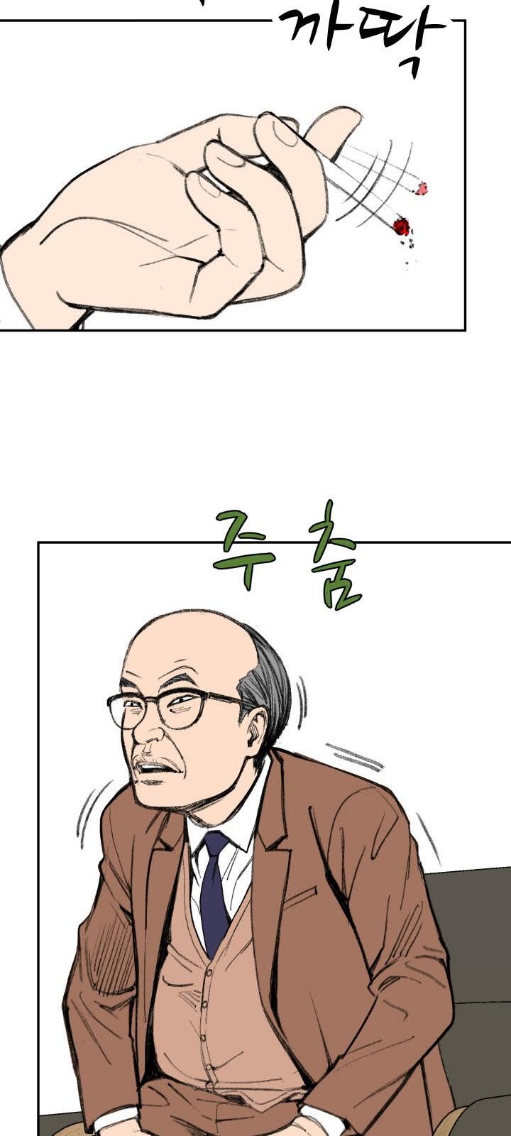 24 페이지