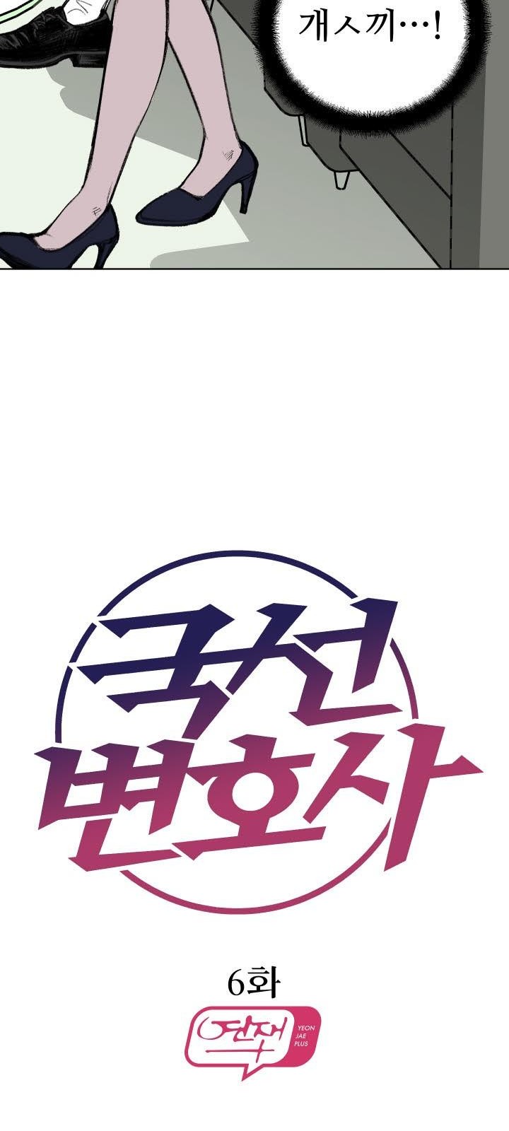 7 페이지