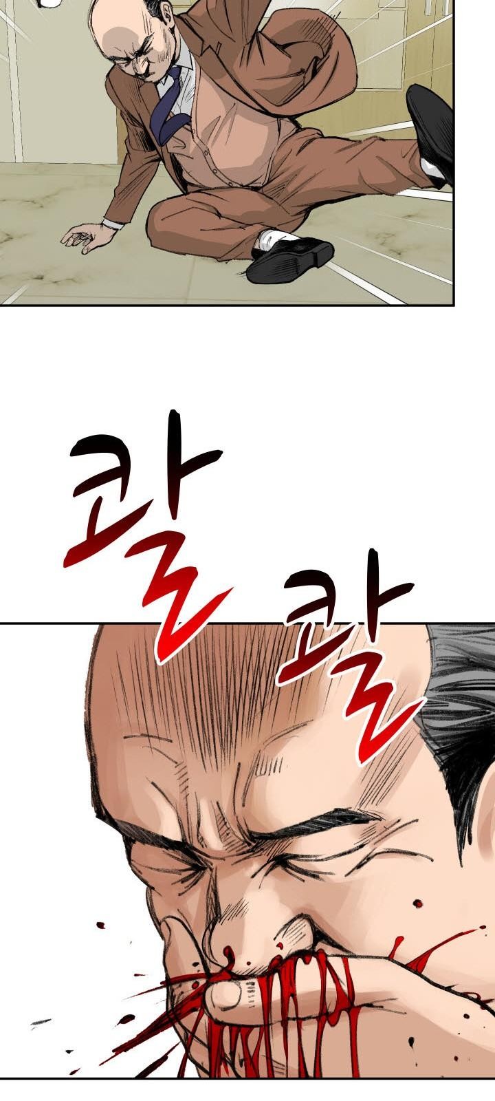 28 페이지