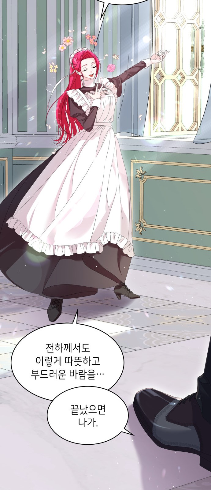 17 페이지
