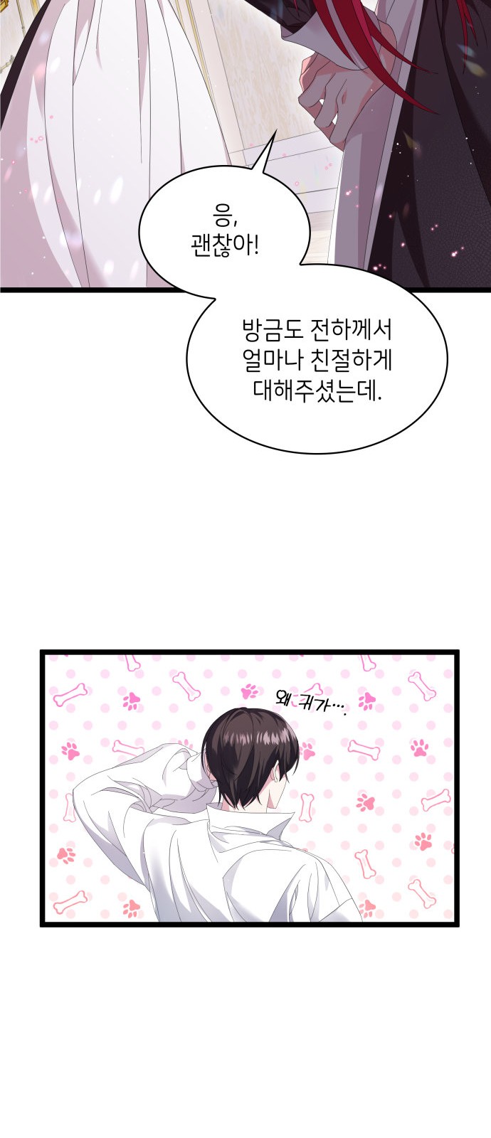 29 페이지