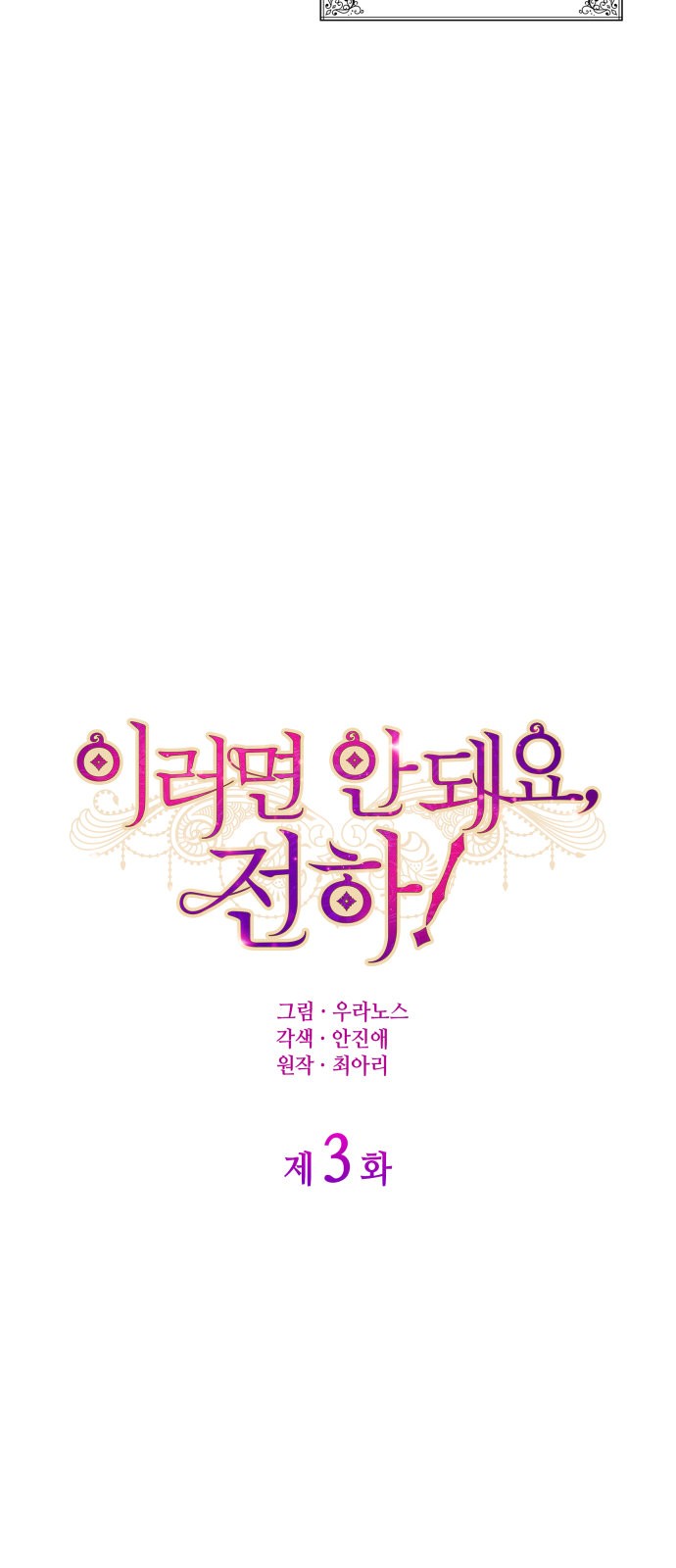 3 페이지