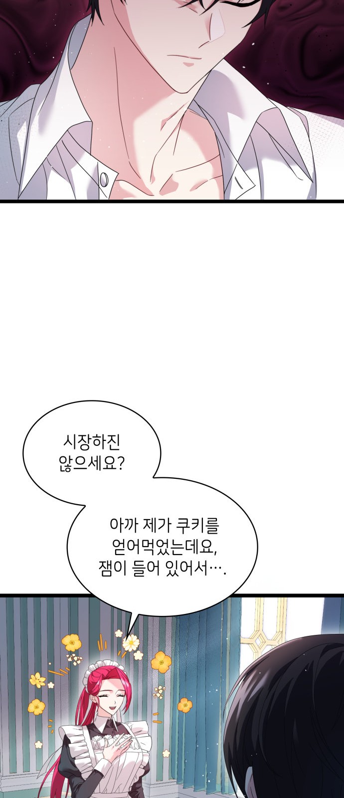 41 페이지