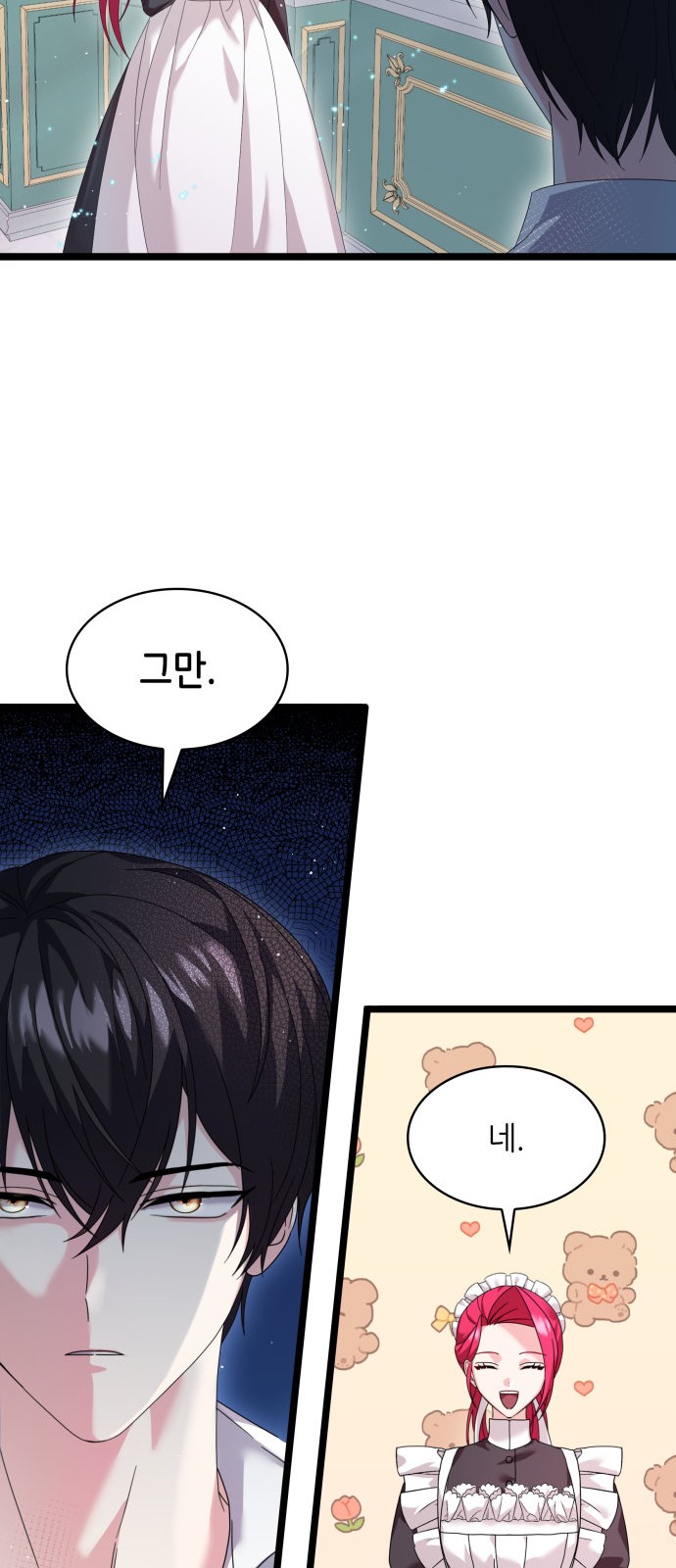 42 페이지