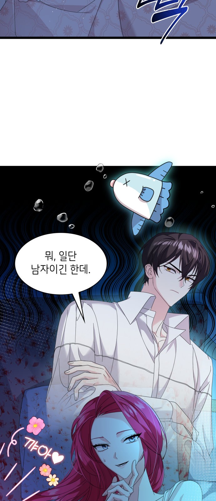 19 페이지