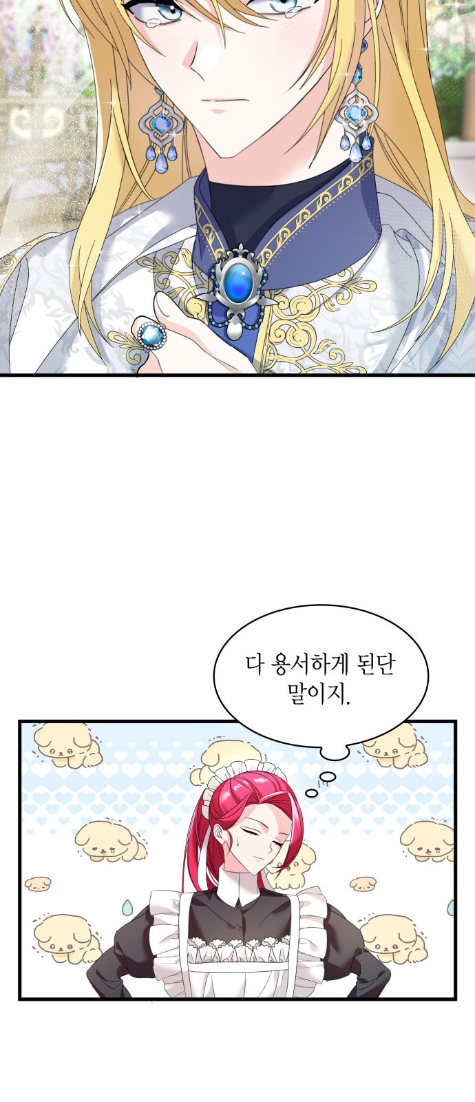 49 페이지