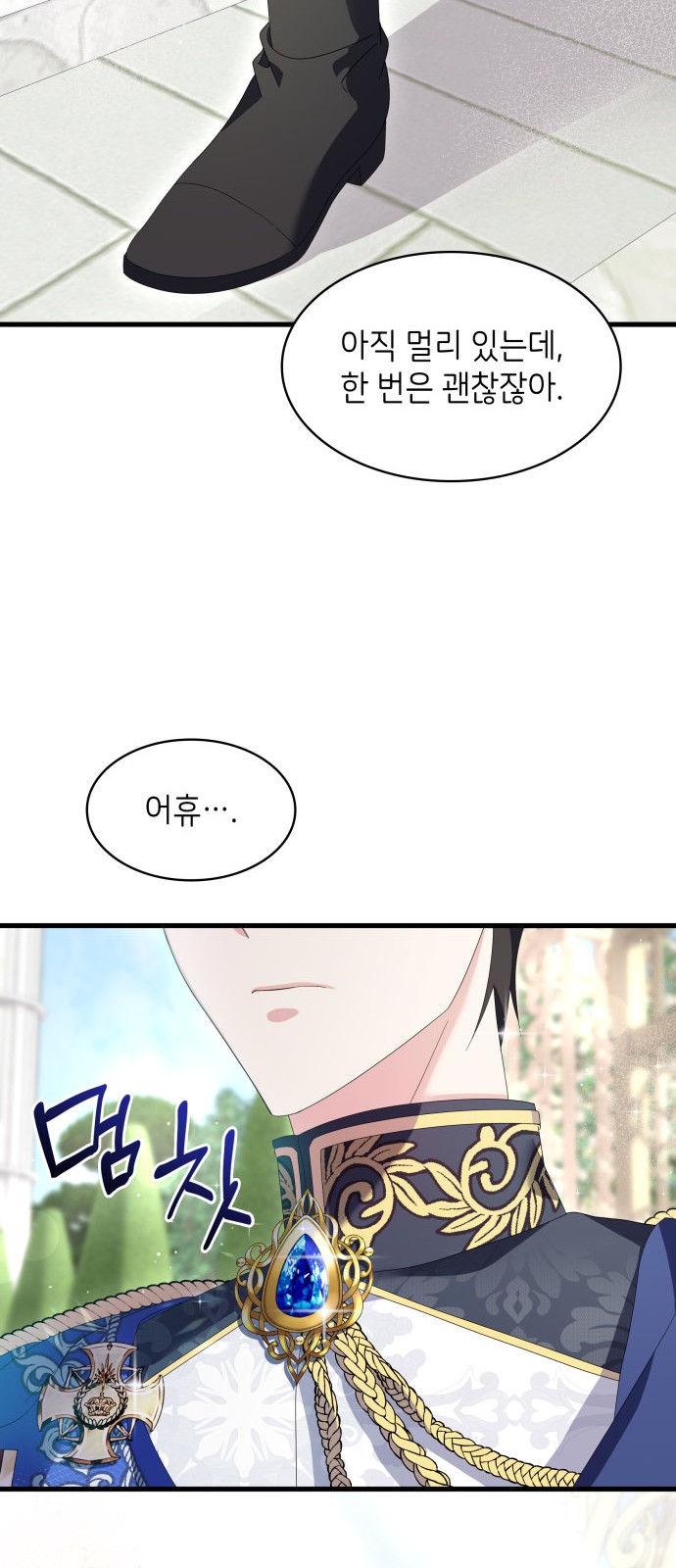 56 페이지