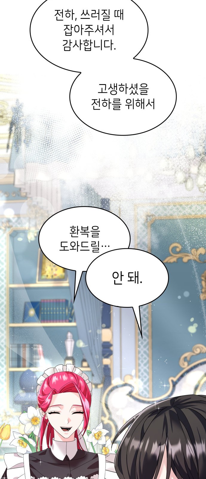 34 페이지