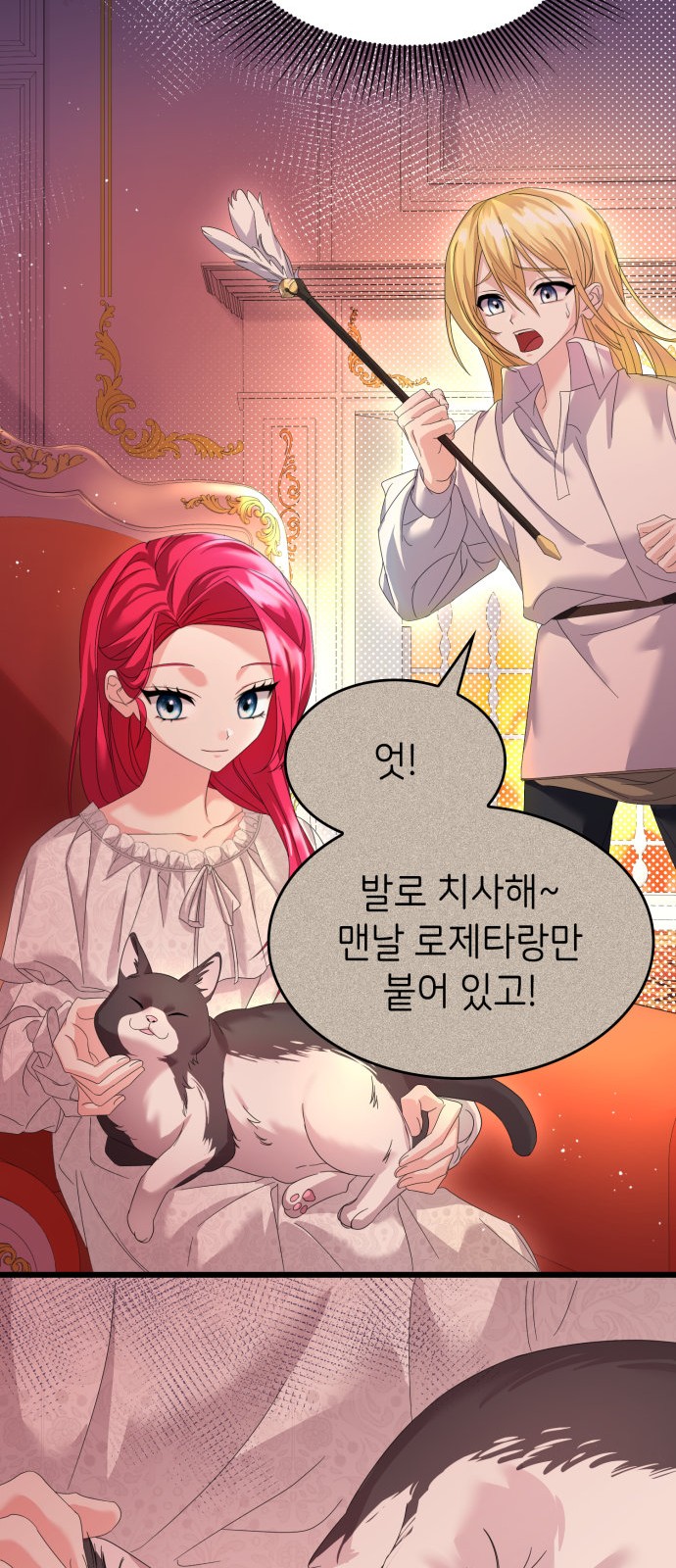 38 페이지