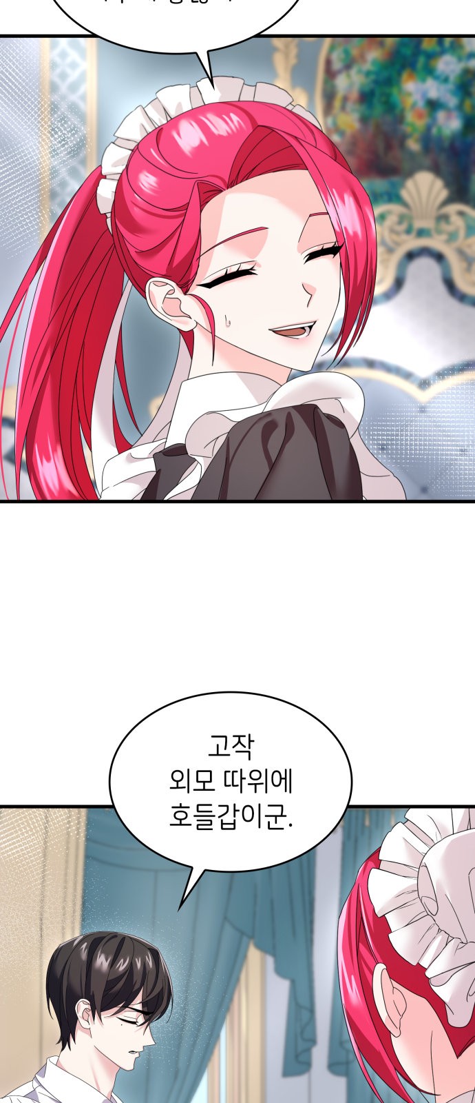 64 페이지