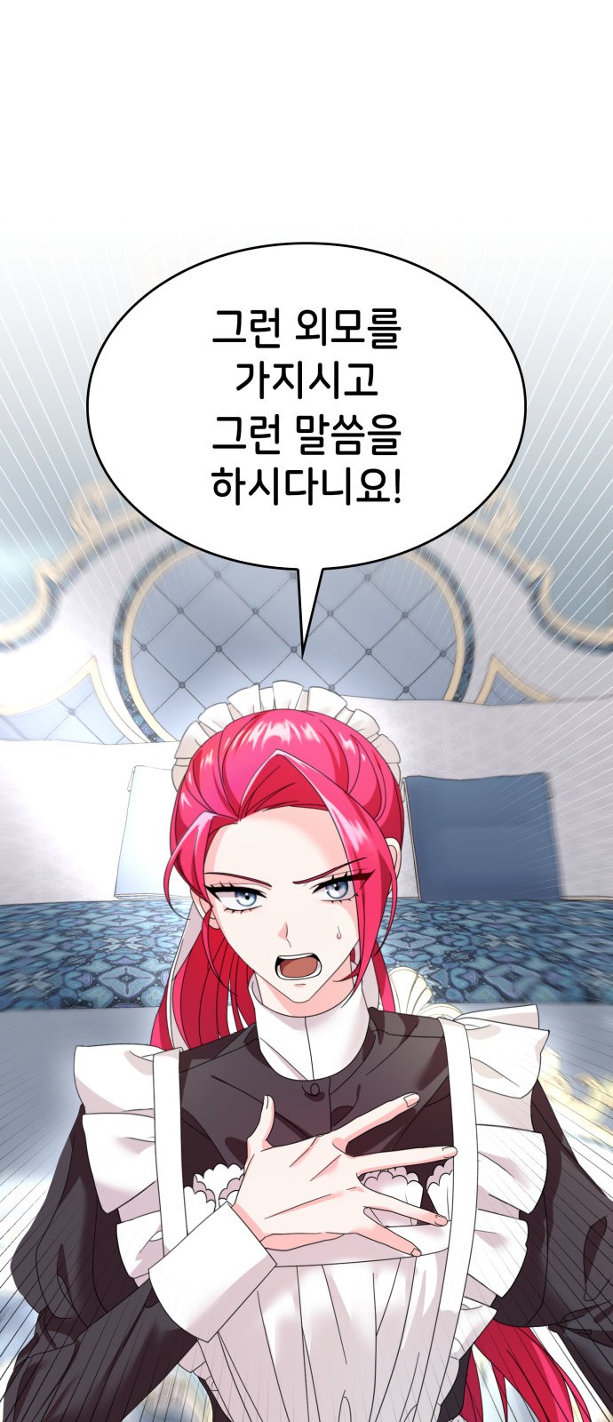 66 페이지