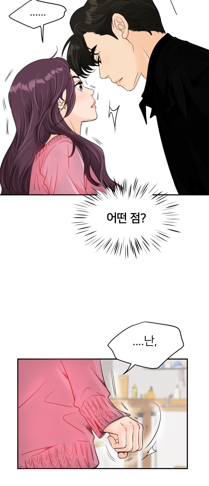 29 페이지