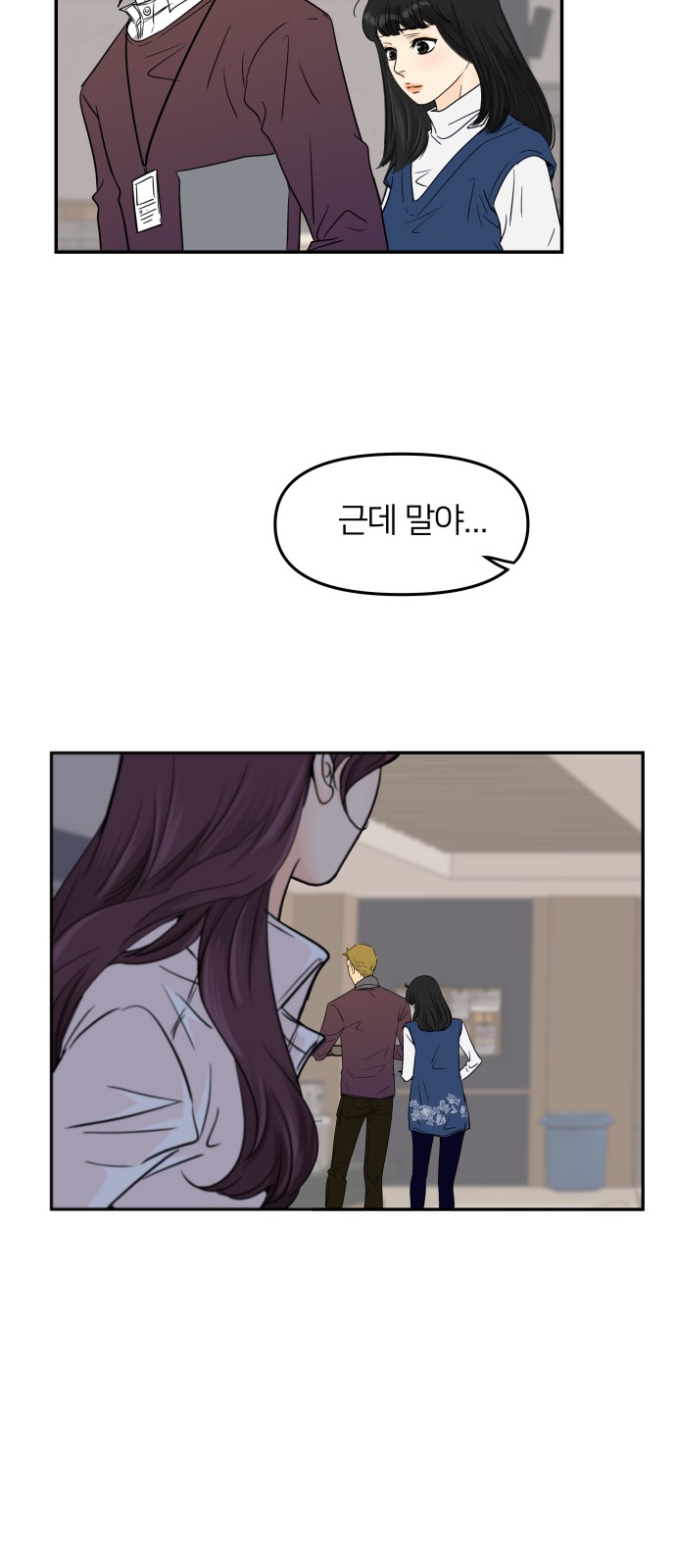 48 페이지