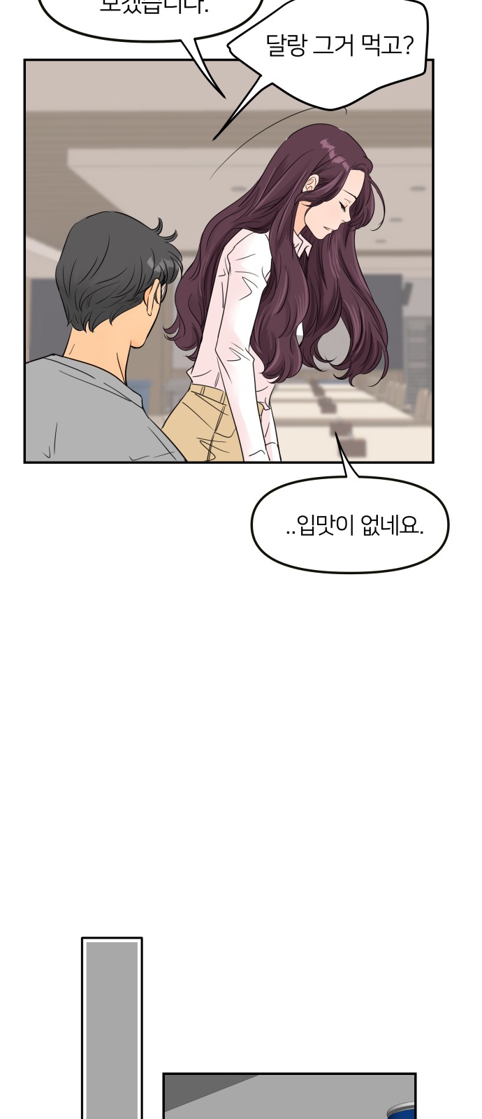 52 페이지