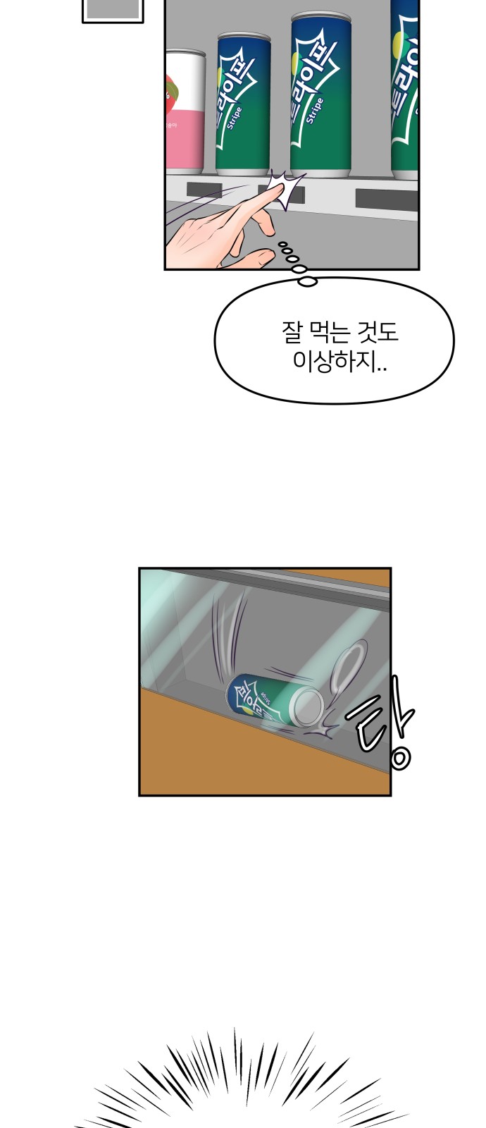 53 페이지