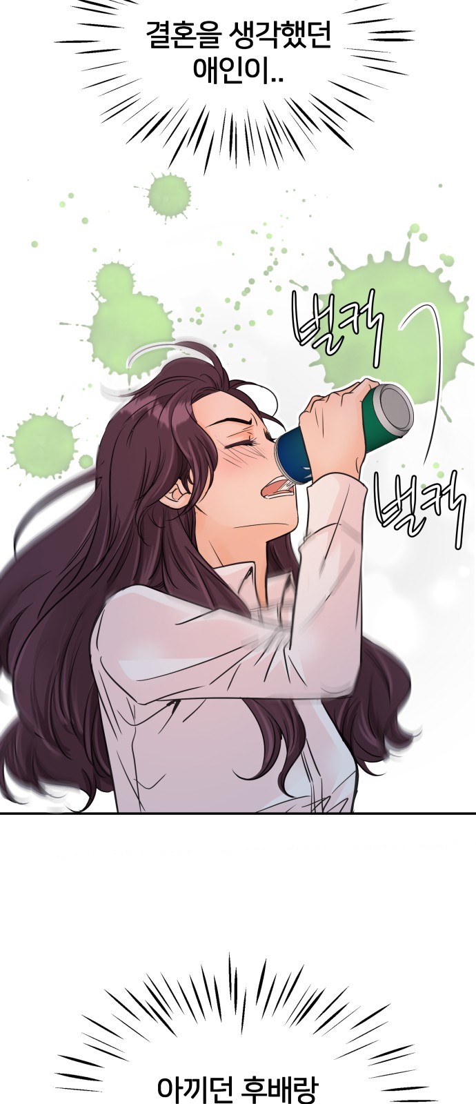 54 페이지