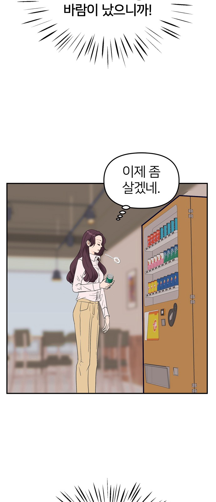 55 페이지