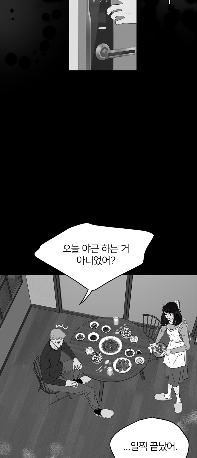 58 페이지