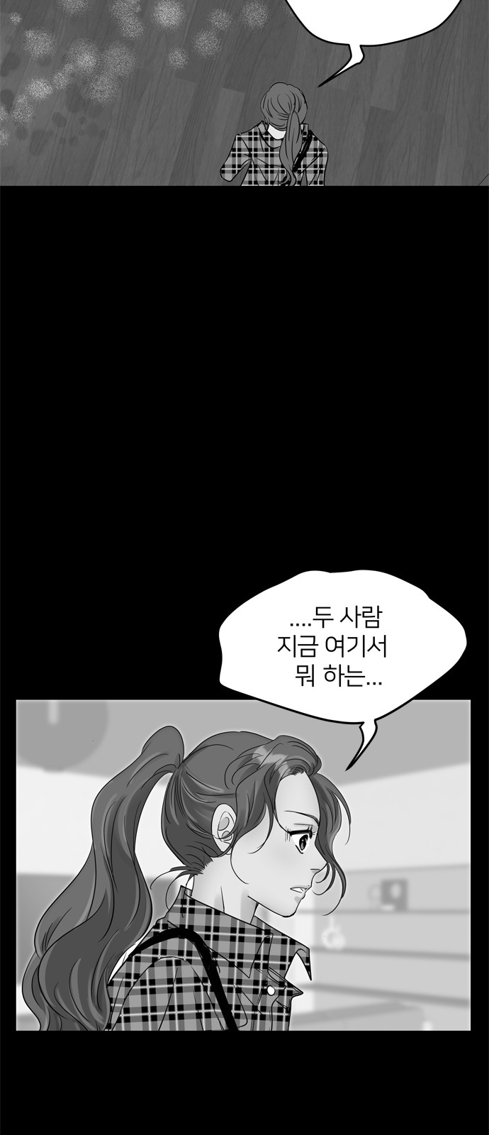 59 페이지