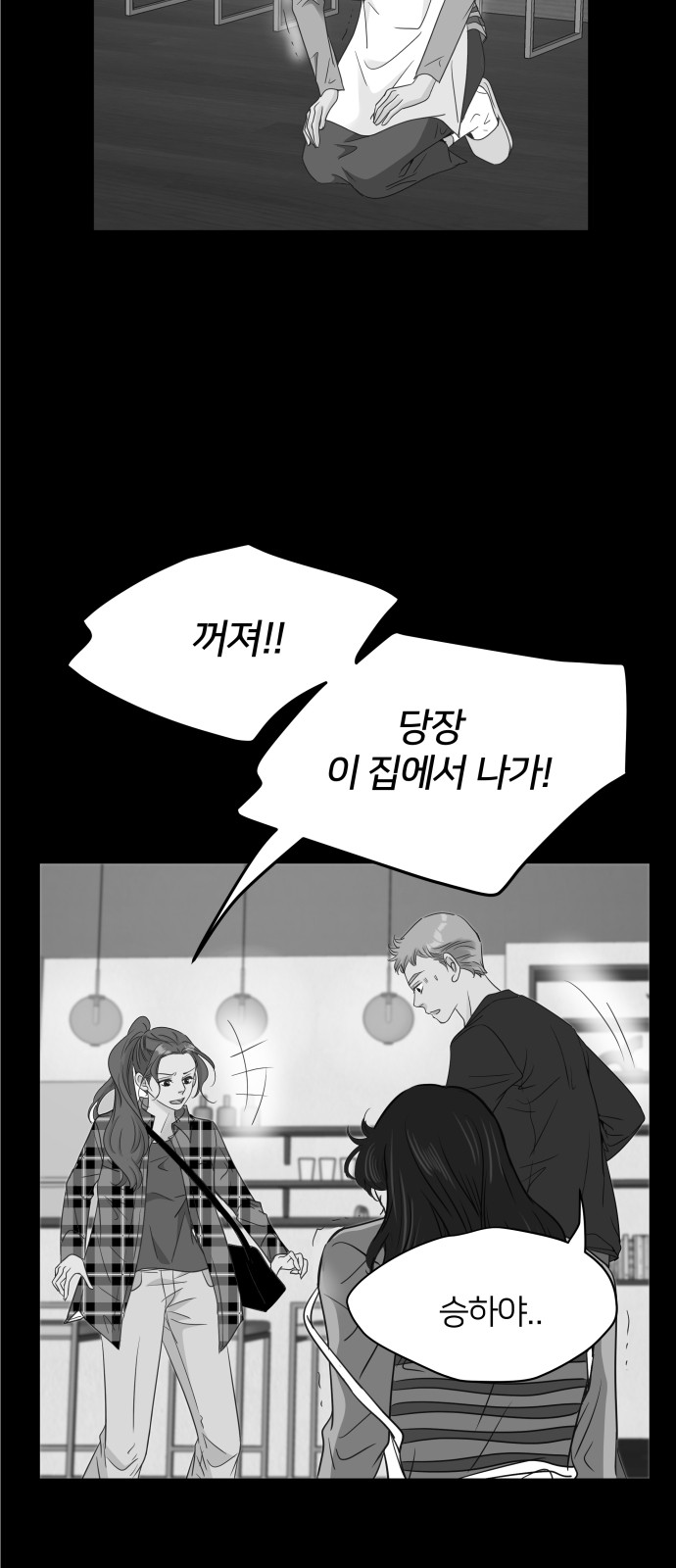 67 페이지