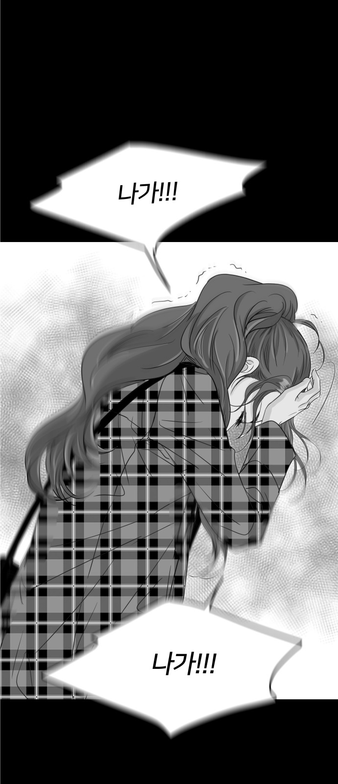 68 페이지