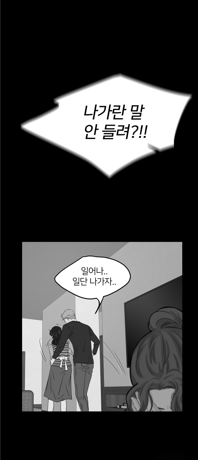 69 페이지