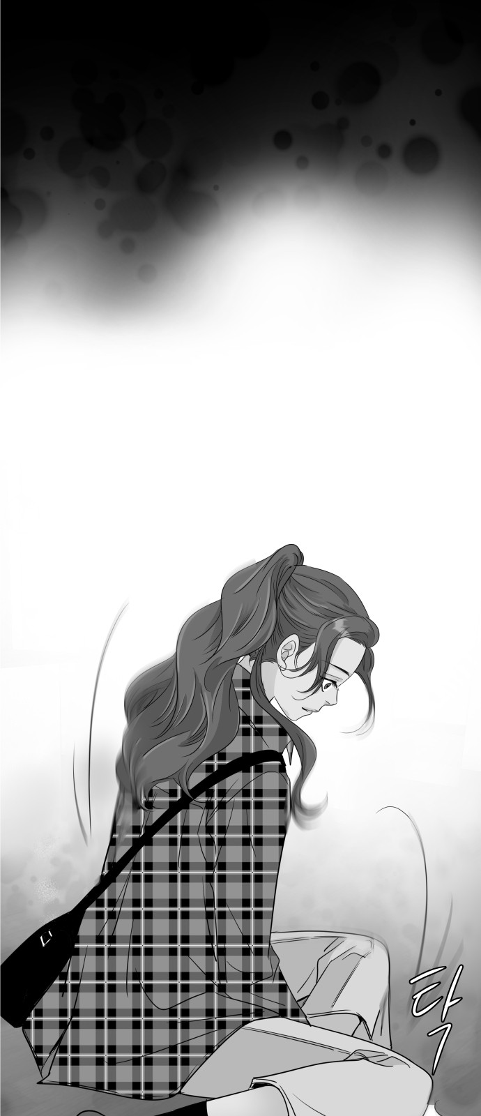 70 페이지