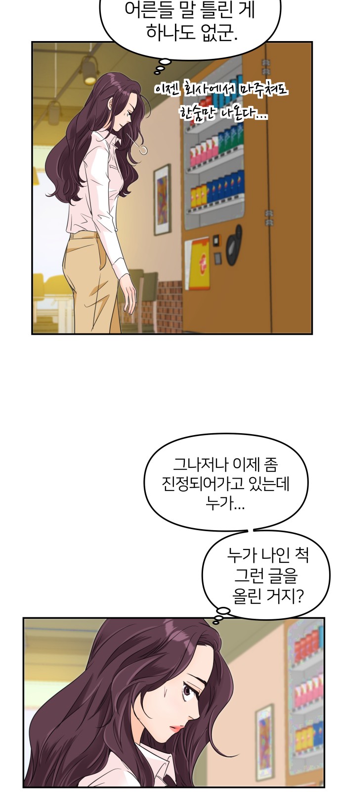 73 페이지