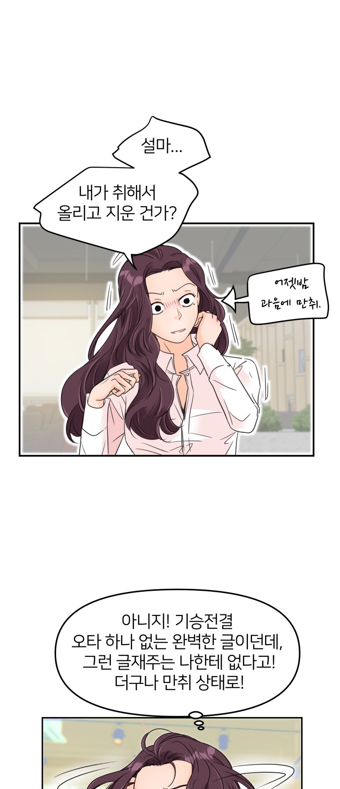 74 페이지