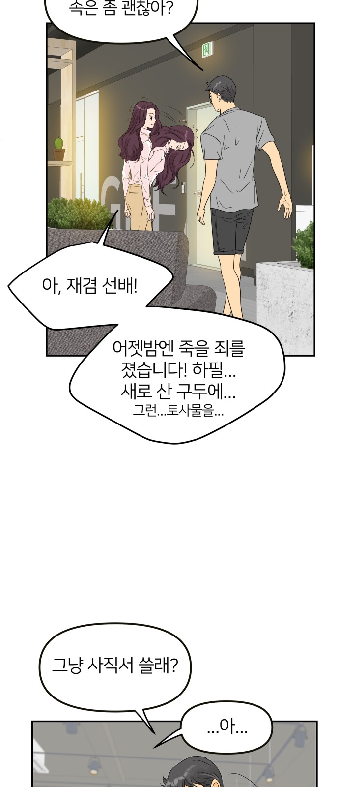 76 페이지