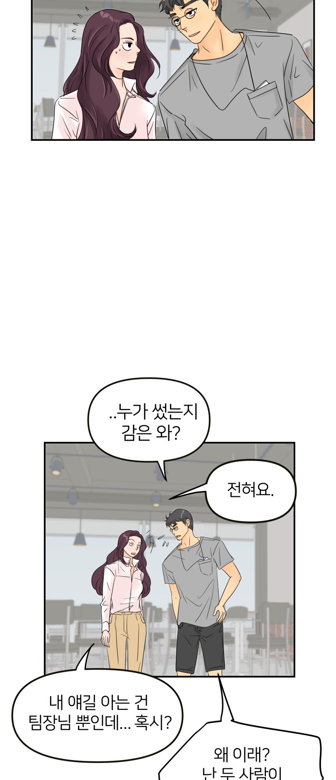 77 페이지