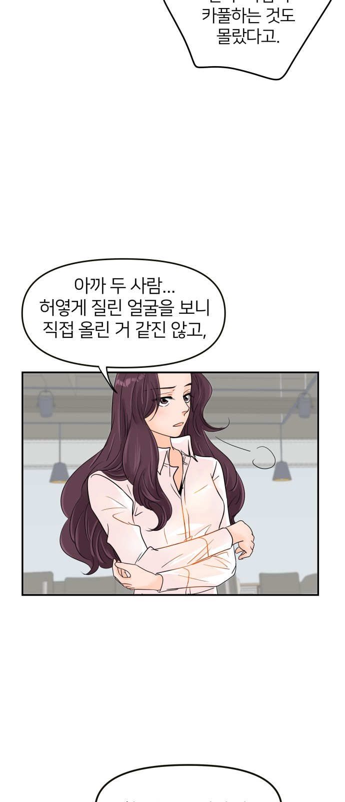 78 페이지