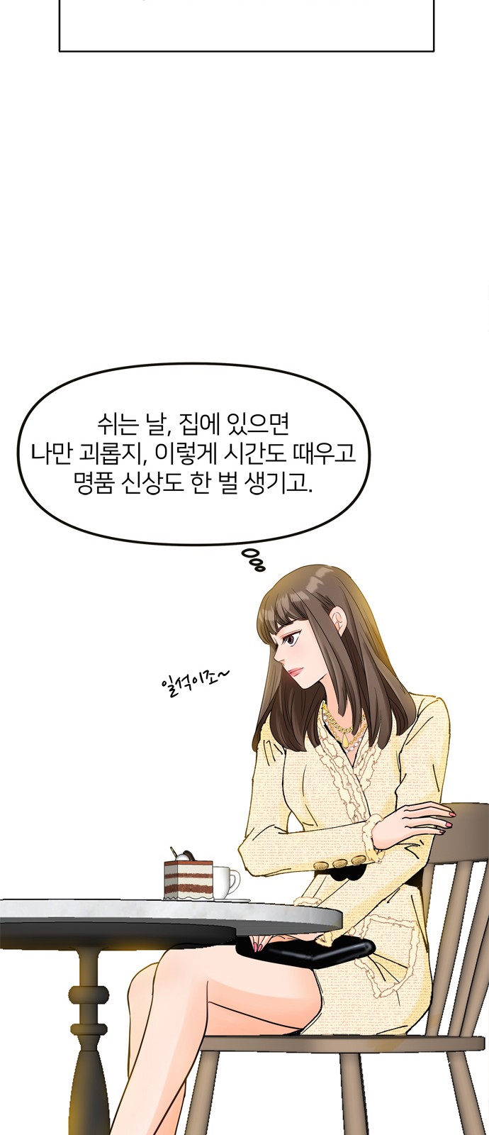 85 페이지
