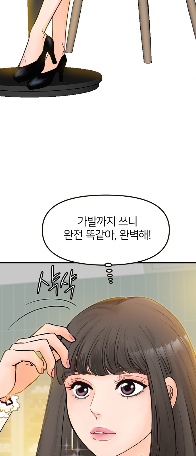 86 페이지