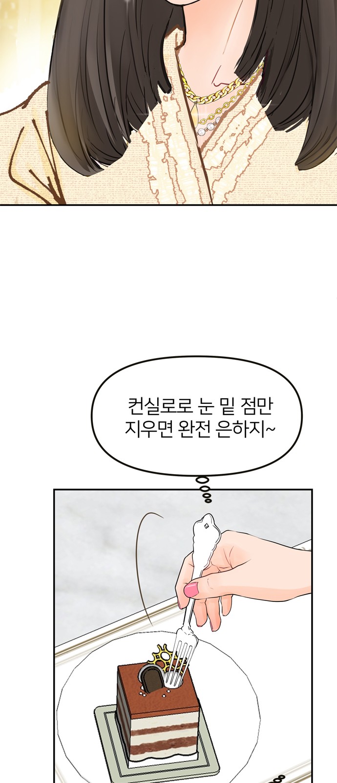 87 페이지