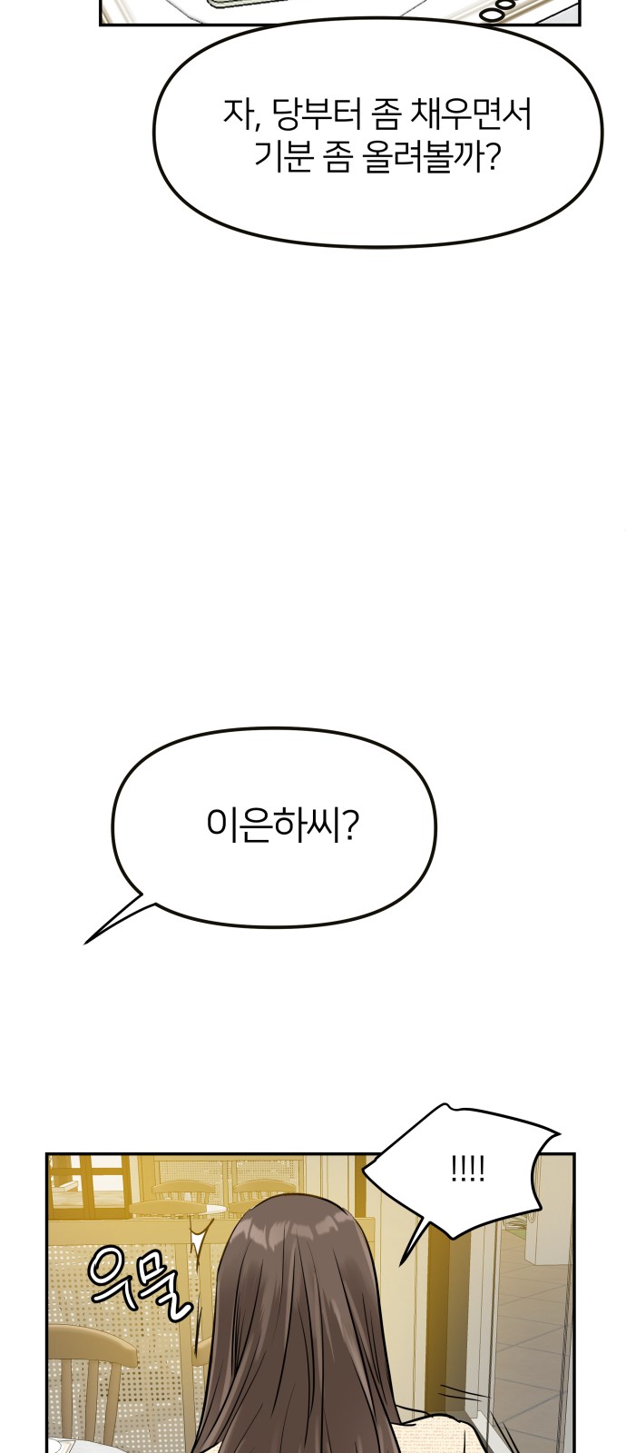 88 페이지