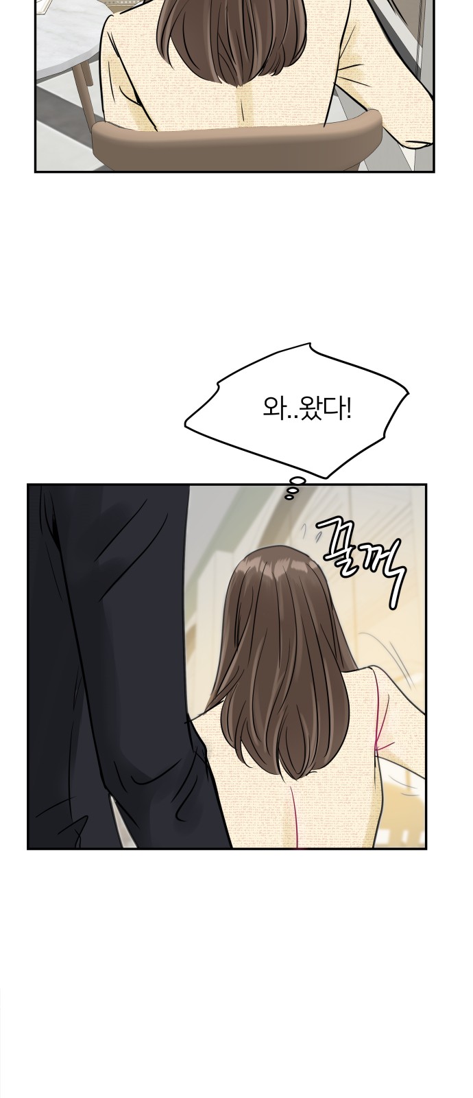 89 페이지