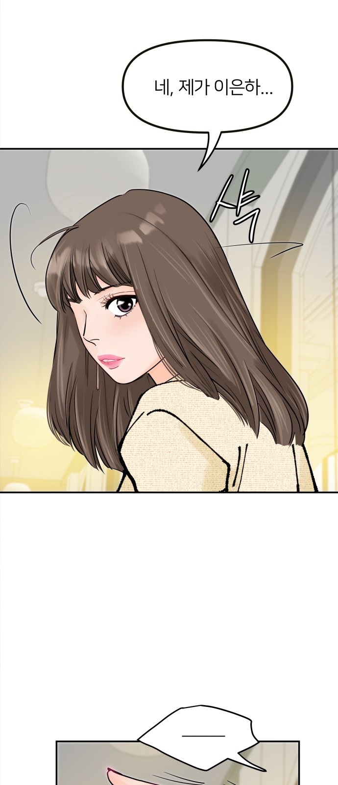 90 페이지