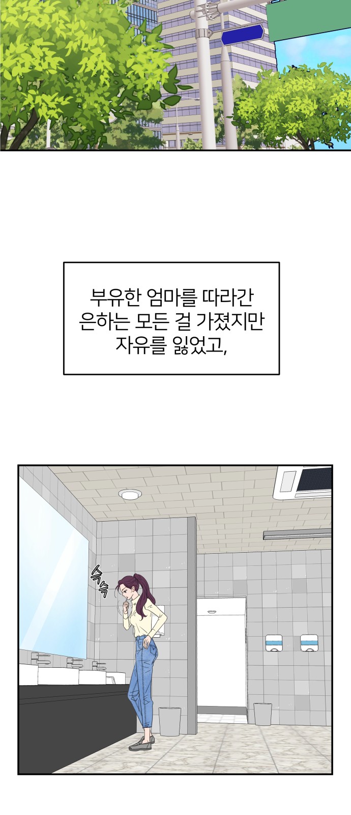 43 페이지