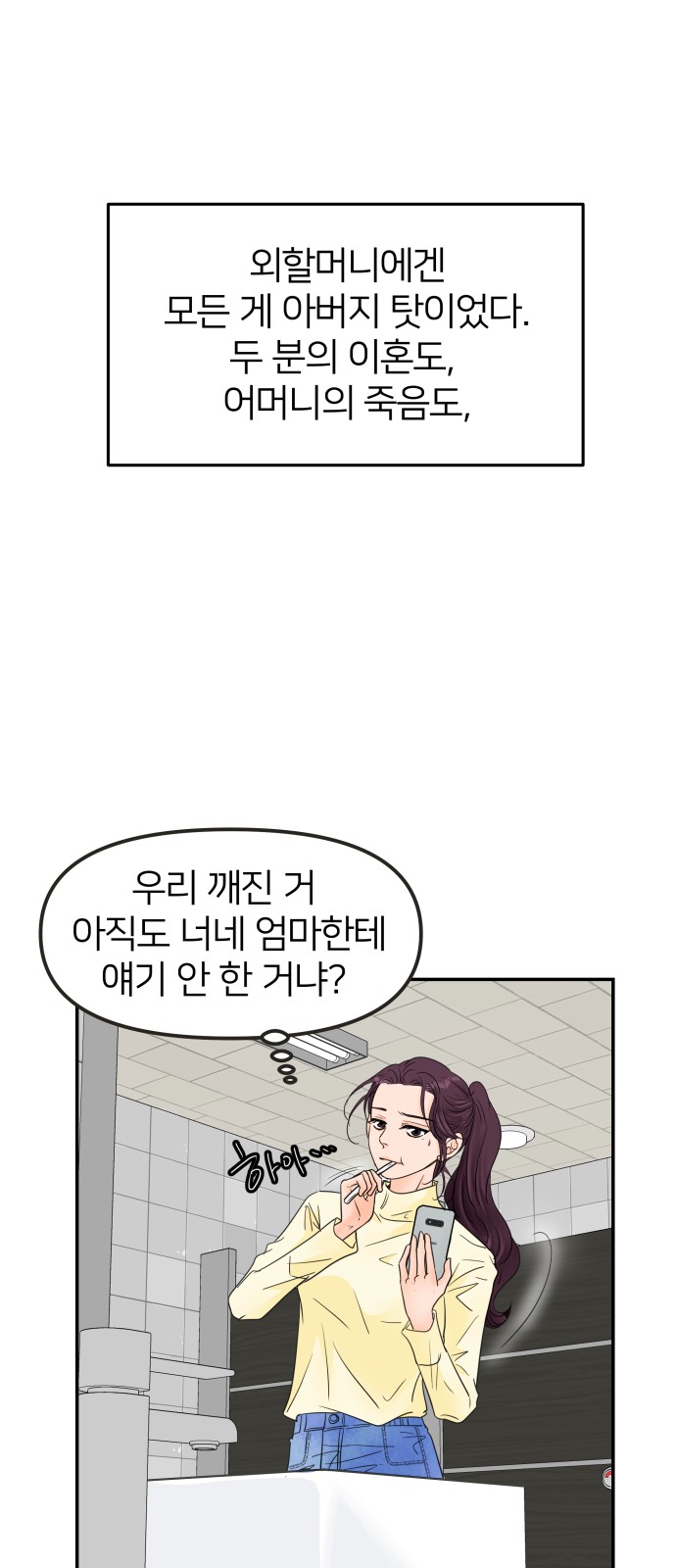 45 페이지